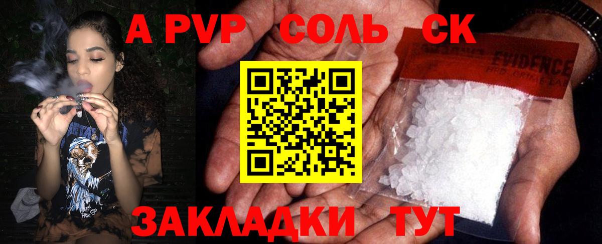 Alfa_PVP VHQ  A PVP крисы CK  Вход с VPN  A PVP СК КРИС  Вичуга 