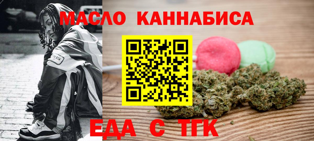 Canna-Cookies марихуана  Вход с VPN  Вичуга 