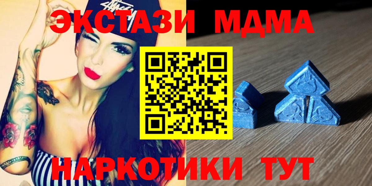 Ecstasy 99% Вичуга