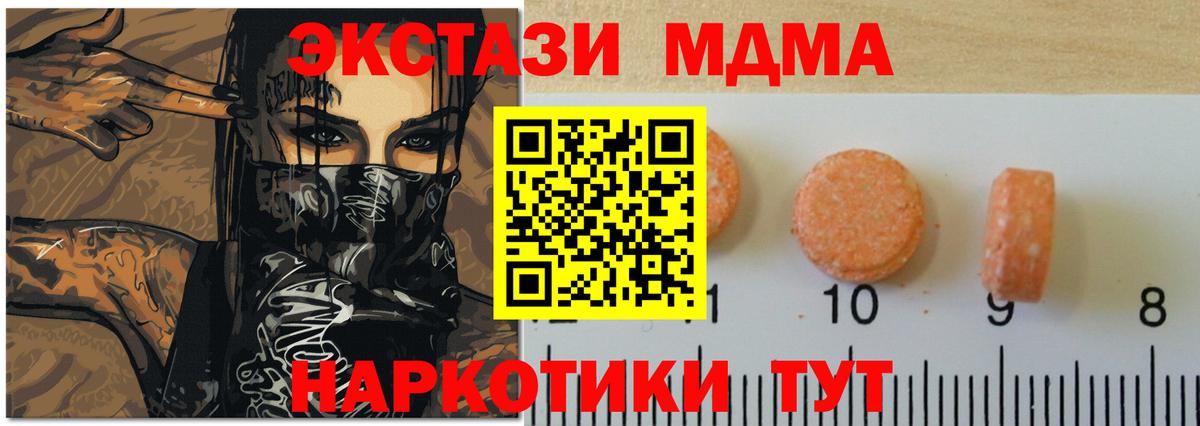 ЭКСТАЗИ Punisher  Вход с VPN  Ecstasy  даркнет какой сайт  Вичуга 