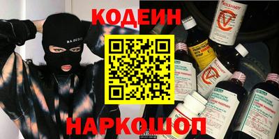 героин Аргун