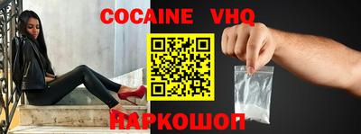 героин Аргун