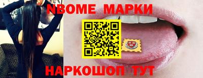 меф VHQ Апрелевка