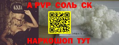 марки lsd Апшеронск