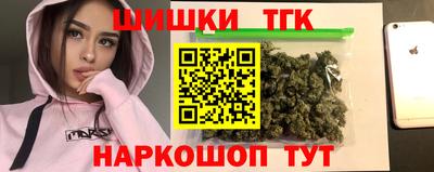 меф VHQ Апрелевка