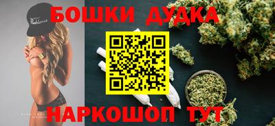 марки lsd Апшеронск