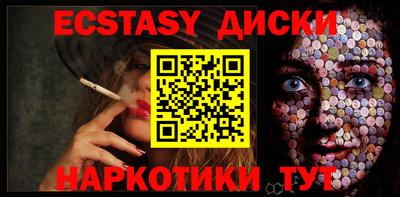 меф VHQ Апрелевка