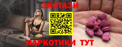 МДМА Гатчина