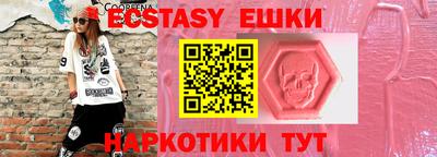меф VHQ Апрелевка