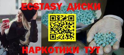 меф VHQ Апрелевка