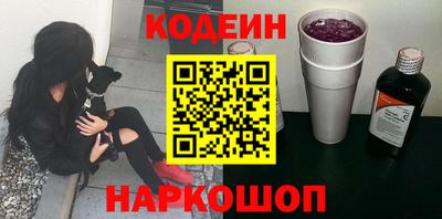 героин Аргун