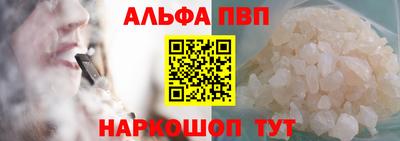 меф VHQ Апрелевка