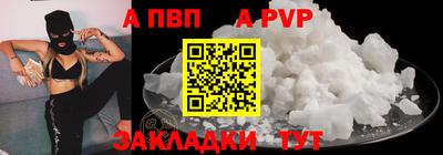 марки lsd Апшеронск