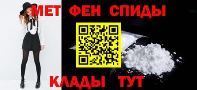 меф VHQ Апрелевка