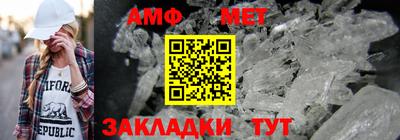 меф Гагарин