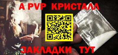 меф VHQ Апрелевка
