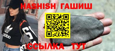 героин Аргун