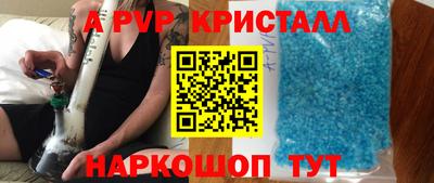 меф VHQ Апрелевка