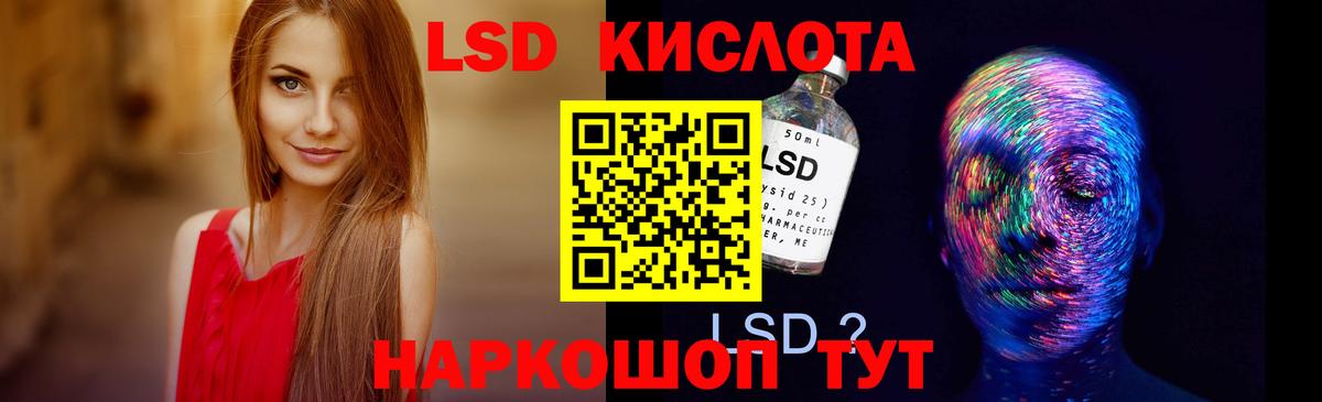 мега маркетплейс  LSD-25 экстази кислота  Вход с VPN  Лсд 25 экстази  LSD-25 экстази кислота  Вичуга 