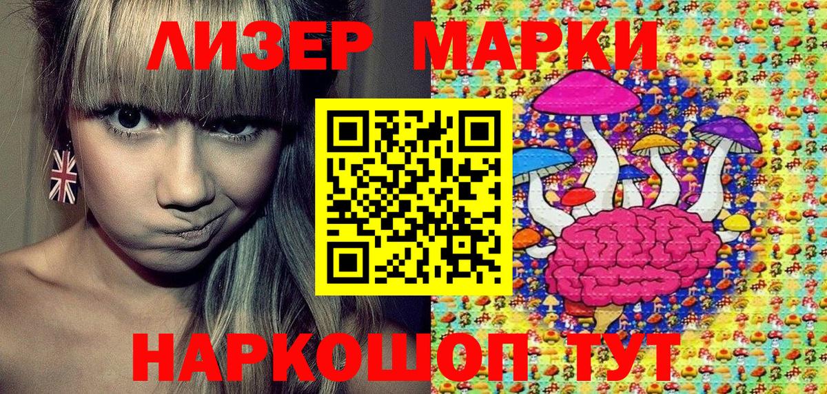 Меф кристаллы  КОКАИН  Вход с VPN  Вичуга  Каннабис 