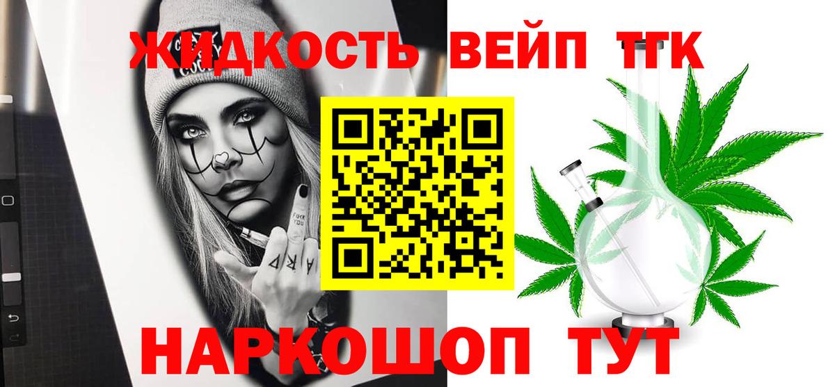 ТГК Wax Вичуга