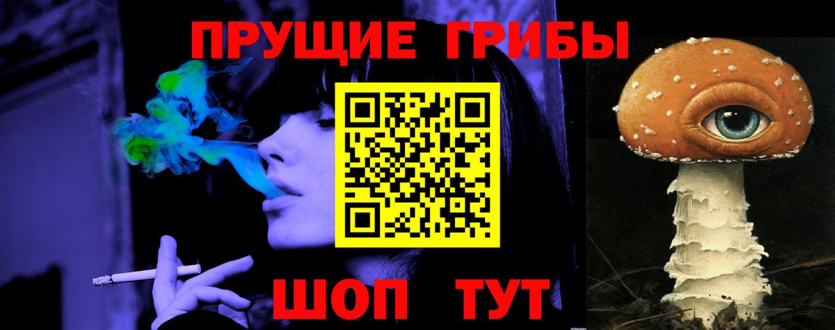 Галлюциногенные грибы мухоморы  закладка  Вичуга  Вход с VPN 