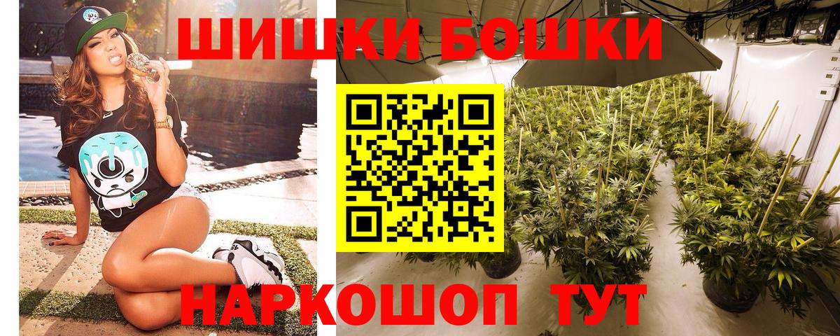 Шишки марихуана ГИДРОПОН  Канабис гибрид  Вичуга  Вход с VPN 
